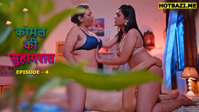 Komal Ki Suhagraat S01E04 (2025) Hindi Hot Web Series Jugnu